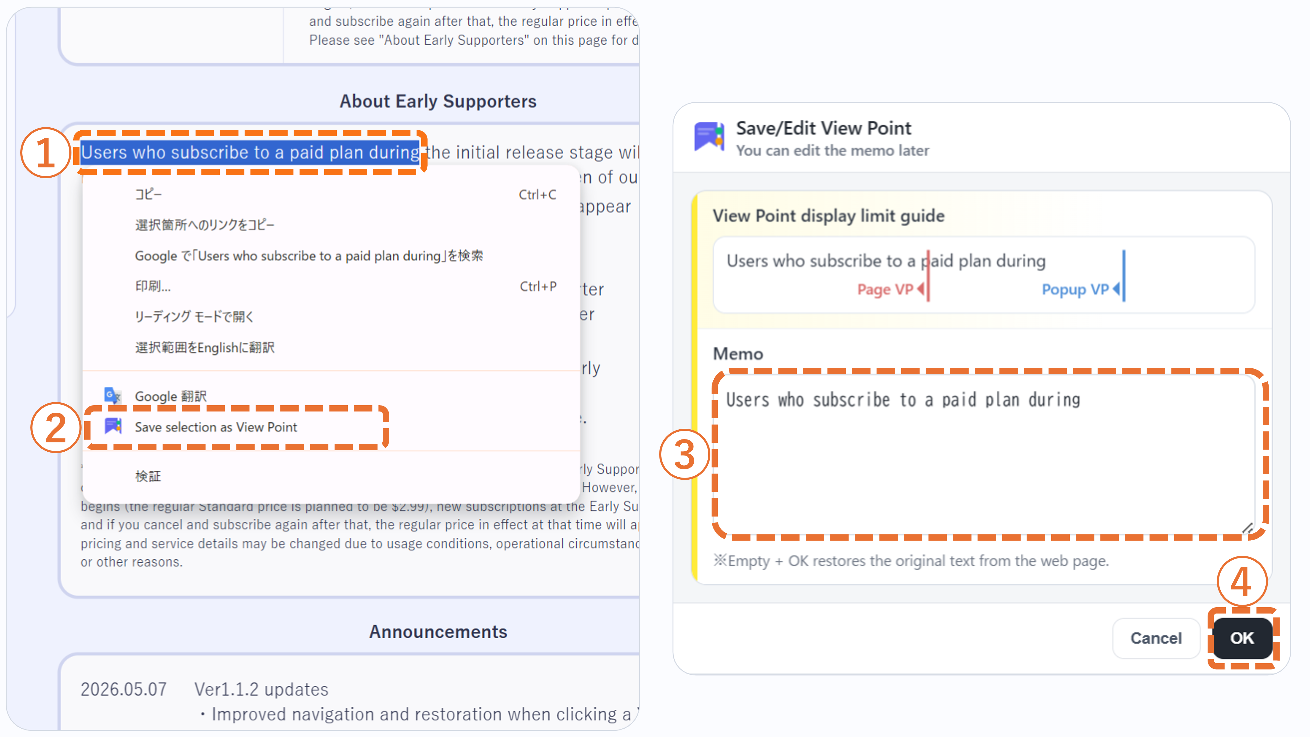 My View Point initial setup screen