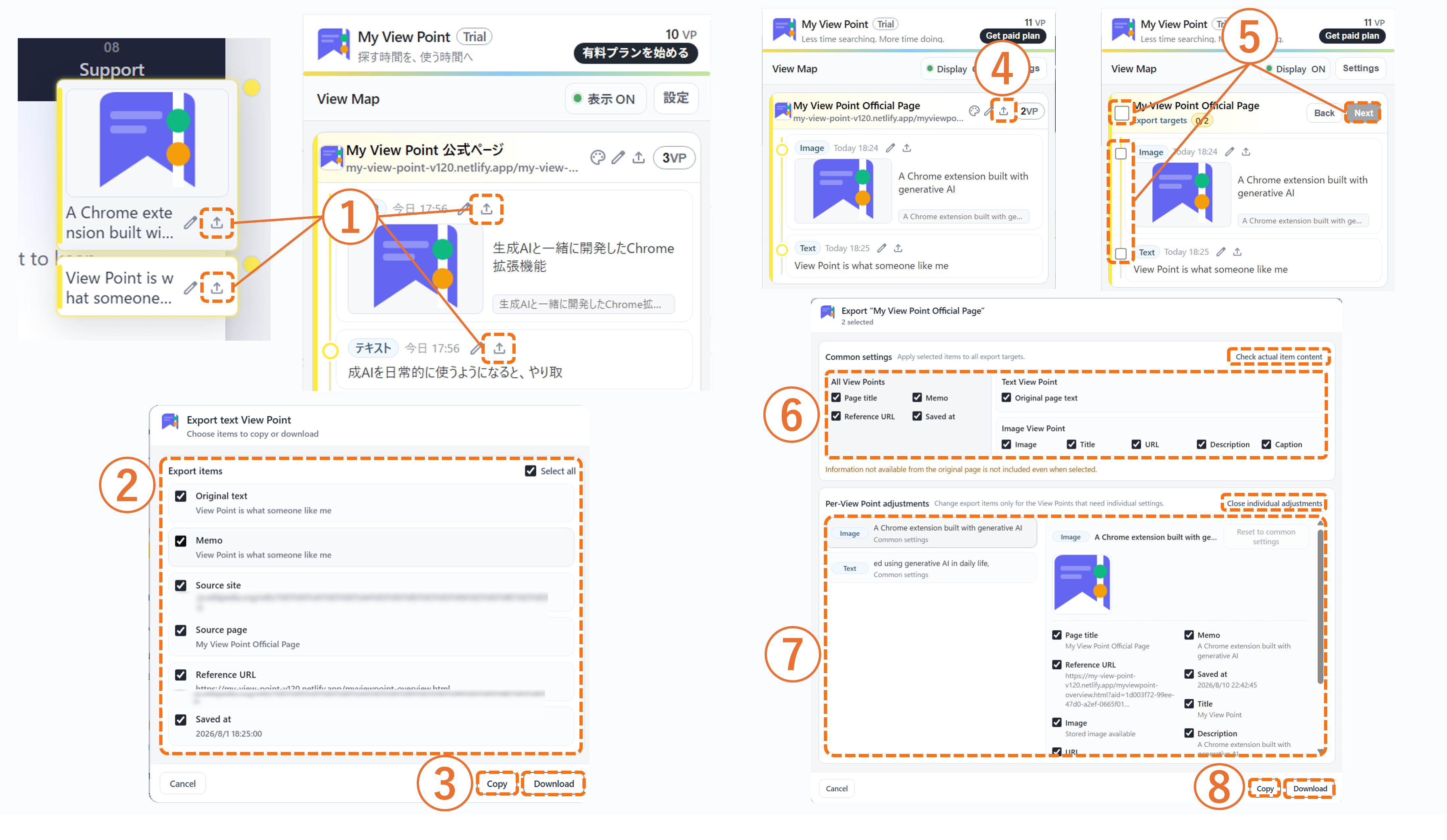 Individual and multi/batch View Point export screens