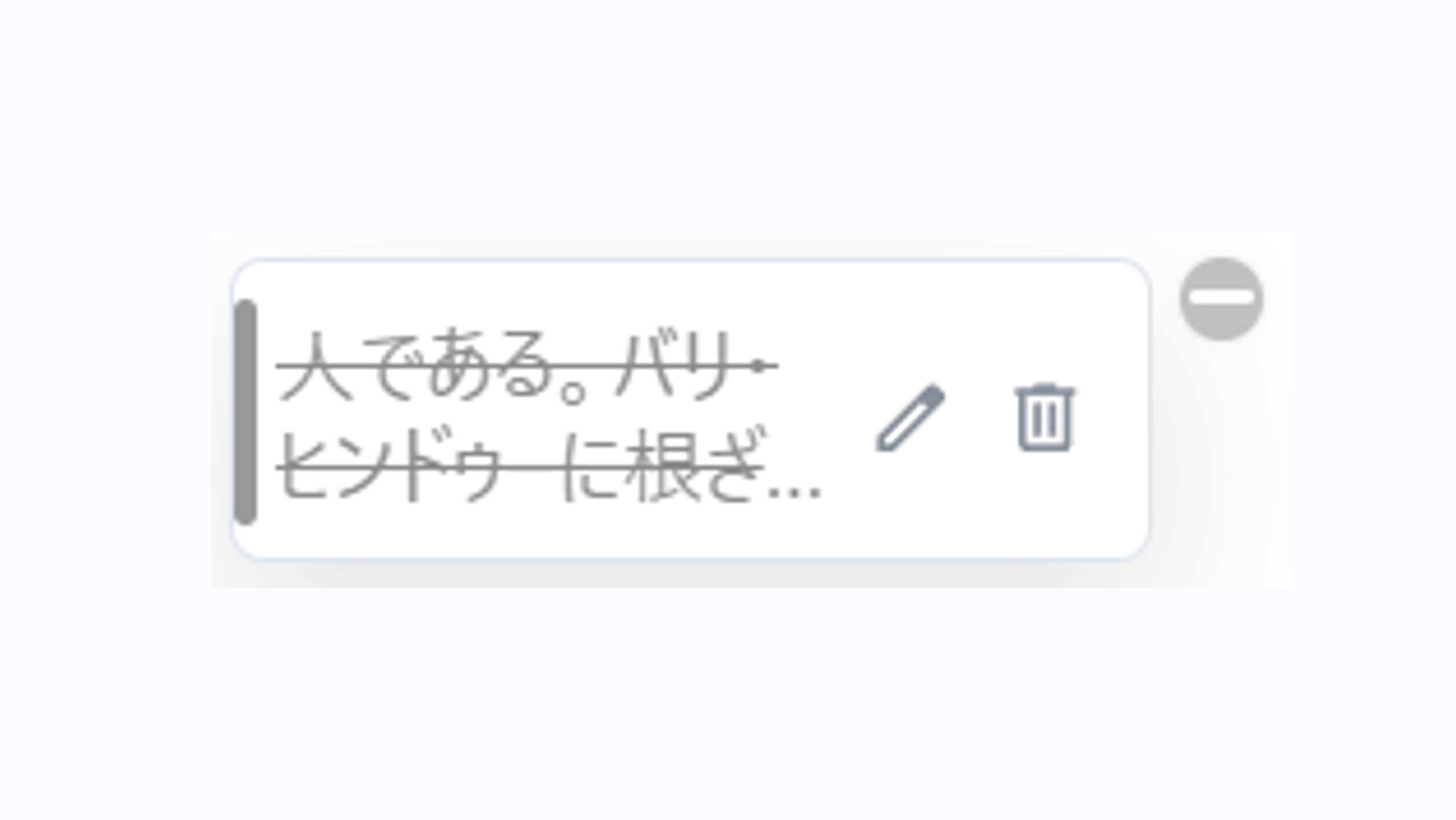 復元できないView Pointの表示例